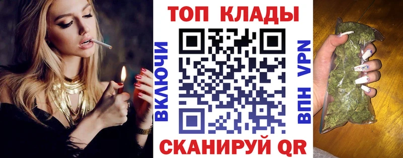 Купить Лянтор А ПВП Конопля Cocaine Меф мяу мяу Гашиш