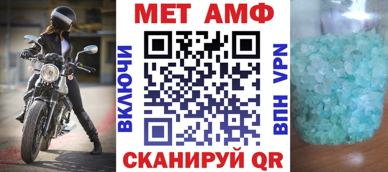 Амфетамин 98%  закладка  blacksprut ссылка  Лянтор 