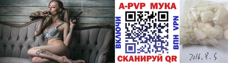что такое   Лянтор  Alfa_PVP СК КРИС 