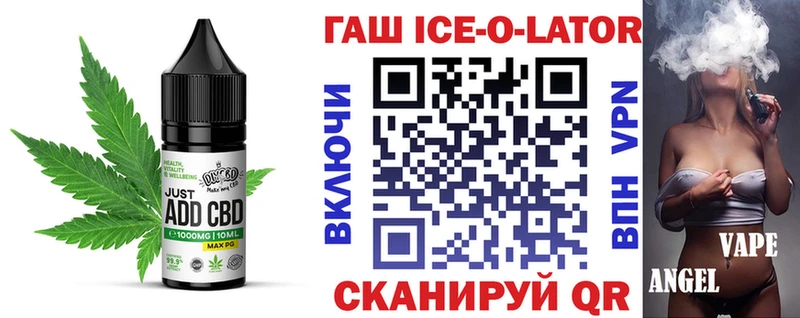 Cannafood конопля  закладка  Лянтор 