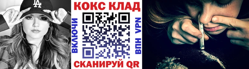 COCAIN Перу Лянтор