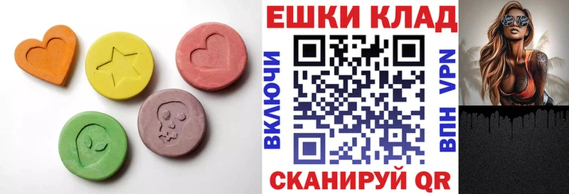 Ecstasy TESLA гидра зеркало Лянтор