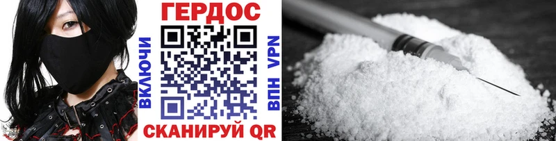 магазин    Лянтор  ГЕРОИН афганец 