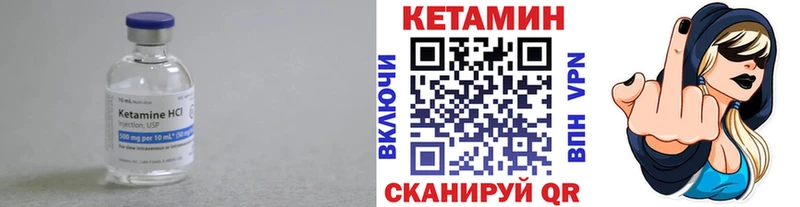 как найти   ОМГ ОМГ ССЫЛКА  Кетамин VHQ  Лянтор 