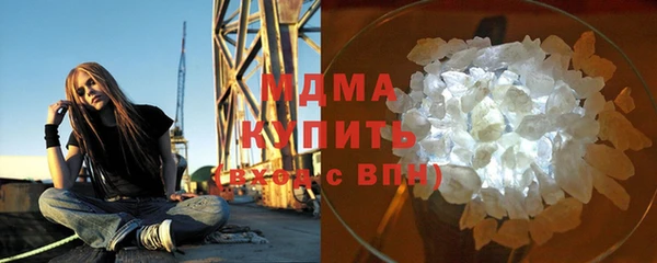 МДМА Арсеньев