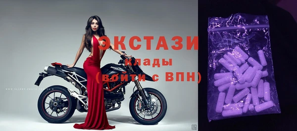 МДМА Арсеньев
