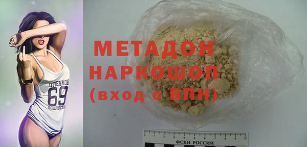 гашишное масло Армянск