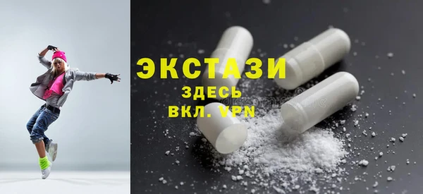 МДМА Арсеньев