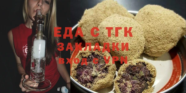 МДМА Арсеньев