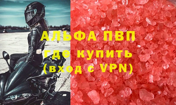 МДМА Арсеньев