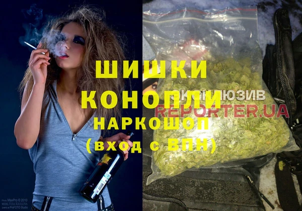 МДМА Арсеньев