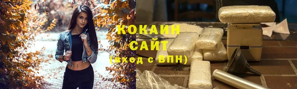 МДМА Арсеньев