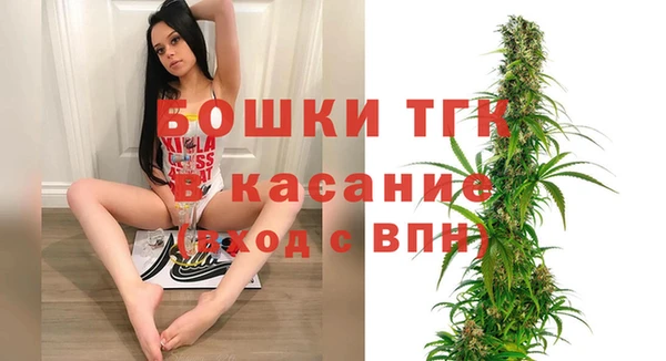 МДМА Арсеньев