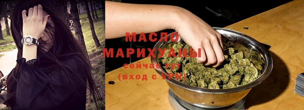 МДМА Арсеньев