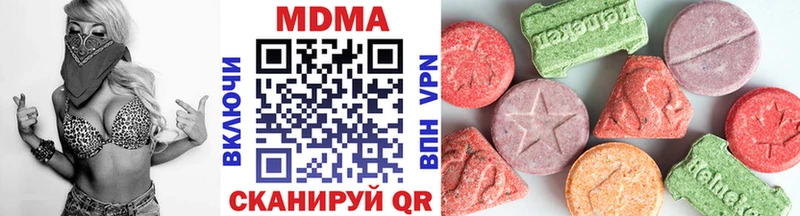 MDMA VHQ  купить наркотик  Лянтор 