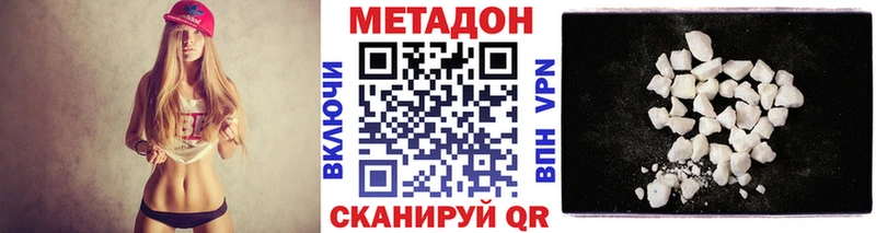 закладка  Лянтор  Метадон VHQ 
