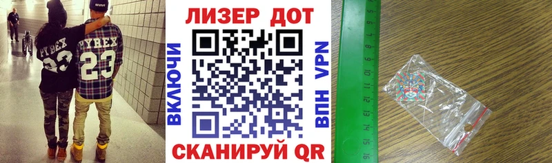 наркота  Лянтор  Марки 25I-NBOMe 1500мкг 