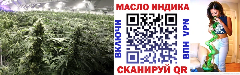 ТГК вейп  Лянтор 