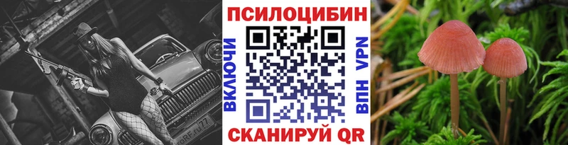 Псилоцибиновые грибы MAGIC MUSHROOMS  Лянтор 